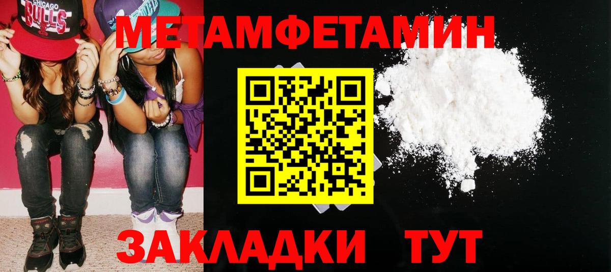 АМФЕТАМИН 97%  Вход с VPN  АМФ  Amphetamine  Ижевск 