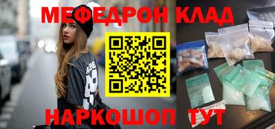 гидра Бердск