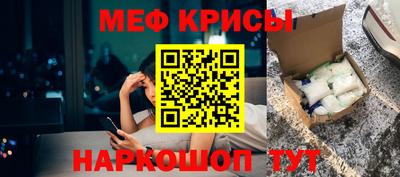 гидра Бердск