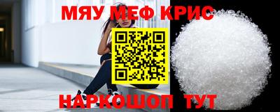 тгк Белорецк