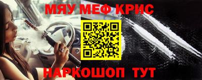 тгк Белорецк