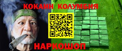 гидра Бердск