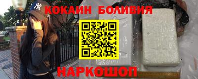 тгк Белорецк