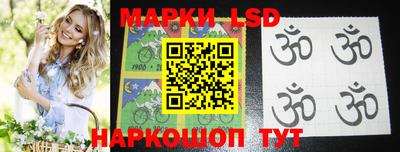 тгк Белорецк