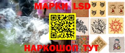 тгк Белорецк