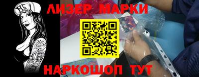 дживик Белореченск