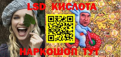 тгк Белорецк