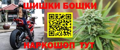 тгк Белорецк