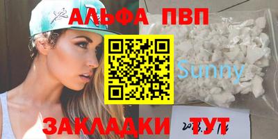 гидра Бердск