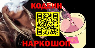 тгк Белорецк