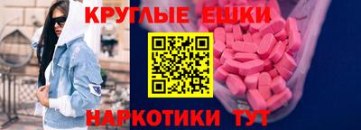 дживик Белореченск