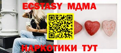 гидра Бердск