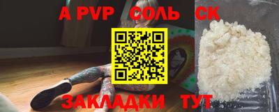 дживик Белореченск