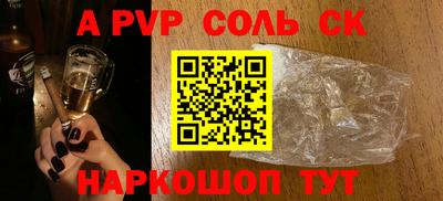 тгк Белорецк
