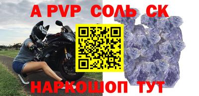тгк Белорецк