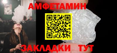 дживик Белореченск