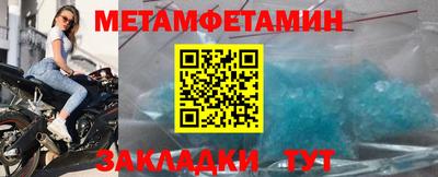 тгк Белорецк