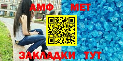 дживик Белореченск