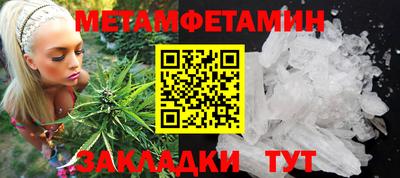 гидра Бердск
