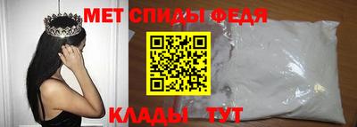 тгк Белорецк