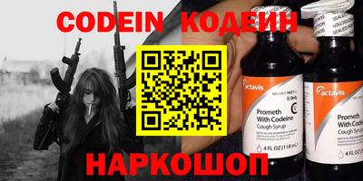 дживик Белореченск