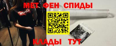 тгк Белорецк