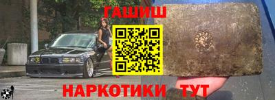тгк Белорецк
