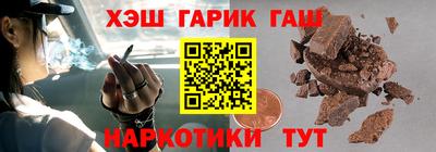 гидра Бердск
