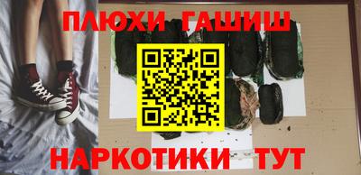 тгк Белорецк
