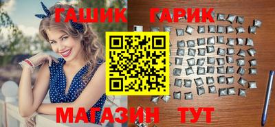 дживик Белореченск