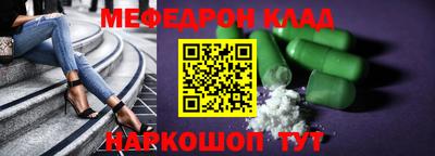 тгк Белорецк
