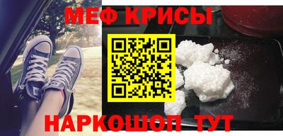 тгк Белорецк