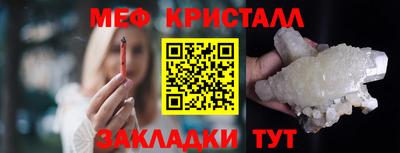 дживик Белореченск