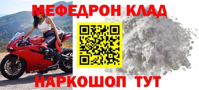 тгк Белорецк