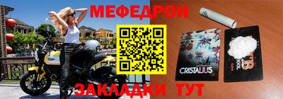 тгк Белорецк