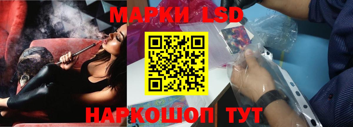 Лсд 25 экстази кислота  Вход с VPN  Лсд 25 экстази кислота  Ижевск 
