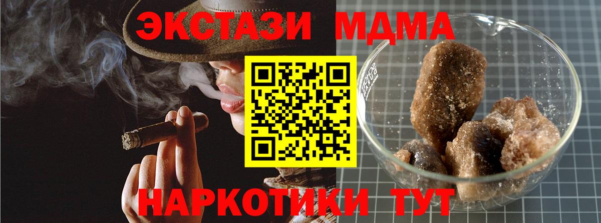 MDMA VHQ Ижевск