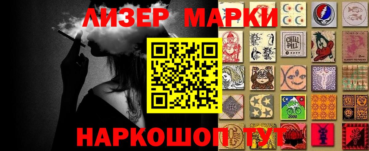 Ижевск  Марки NBOMe 1,5мг  Марки NBOMe  Марки NBOMe 1,5мг  Вход с VPN 